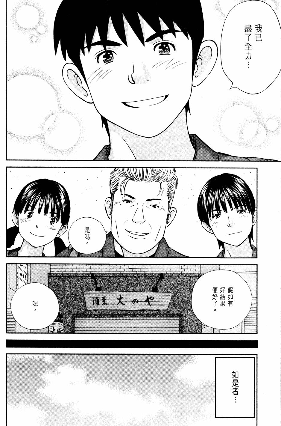 第172页