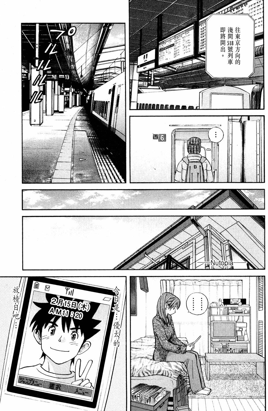第173页