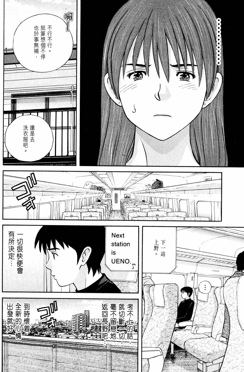 第174页