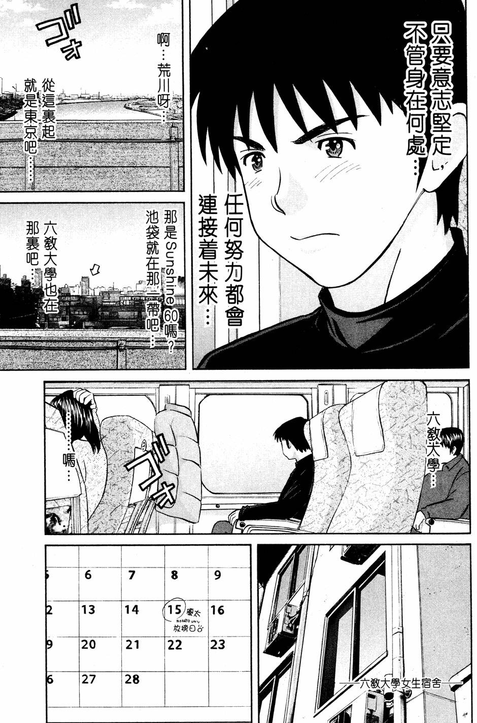 第175页