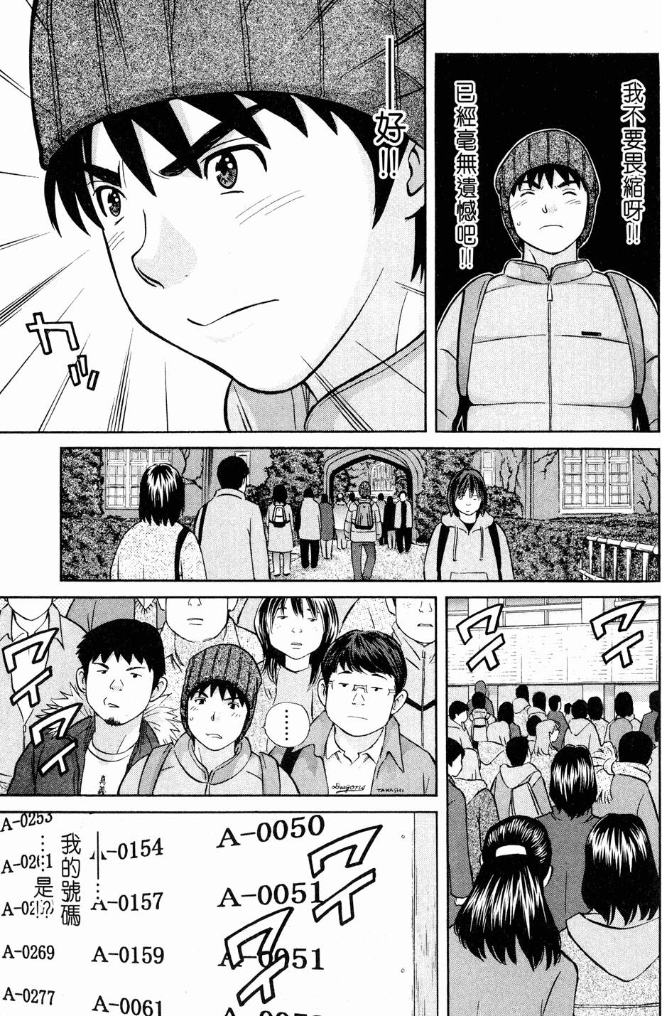 第177页