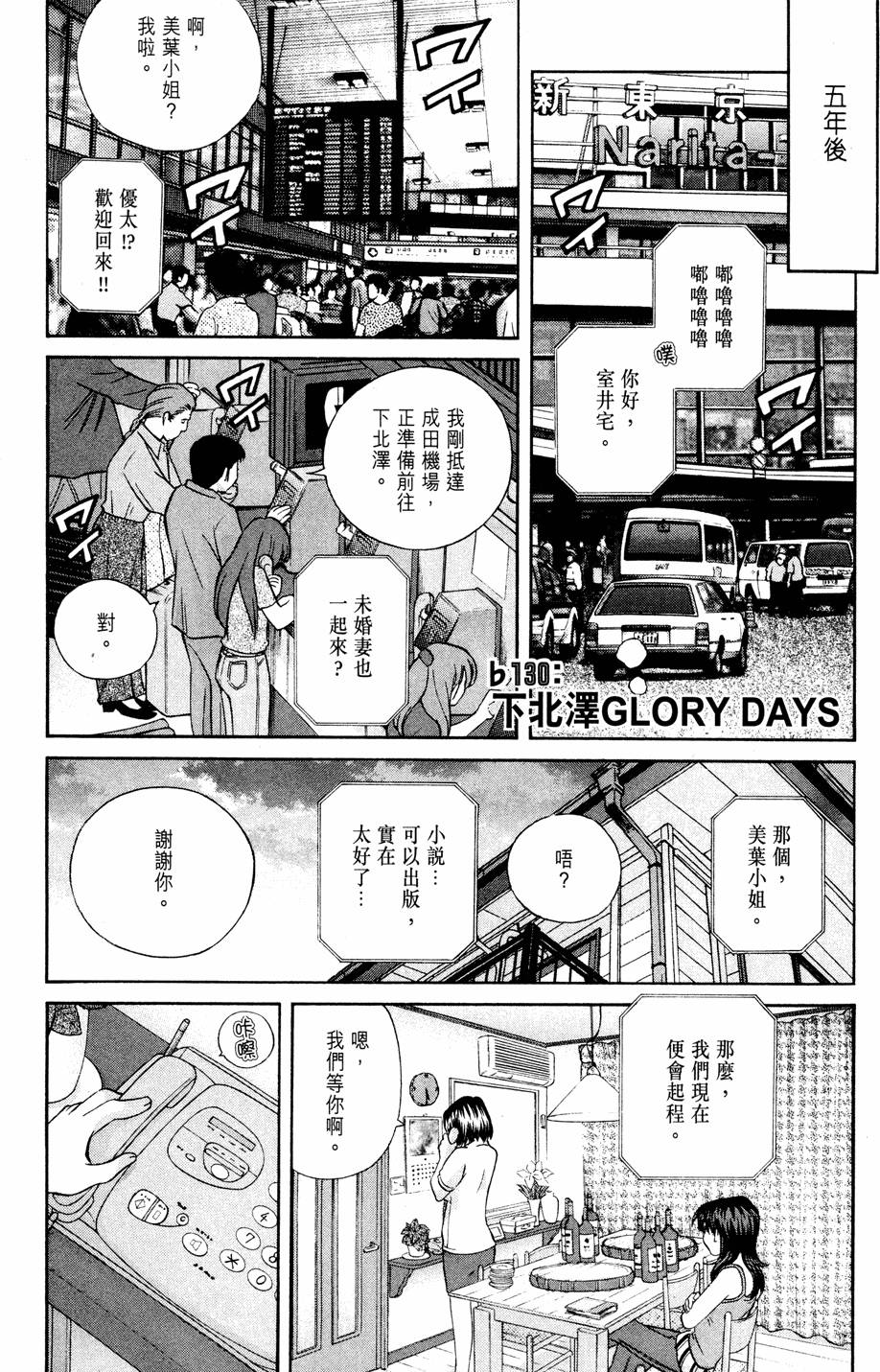 第179页