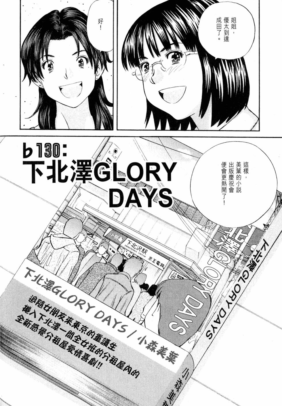 第180页
