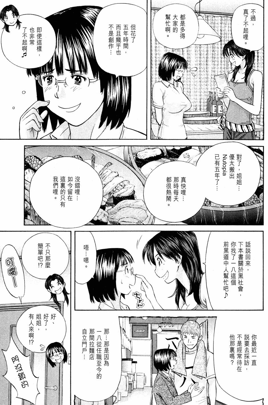 第181页