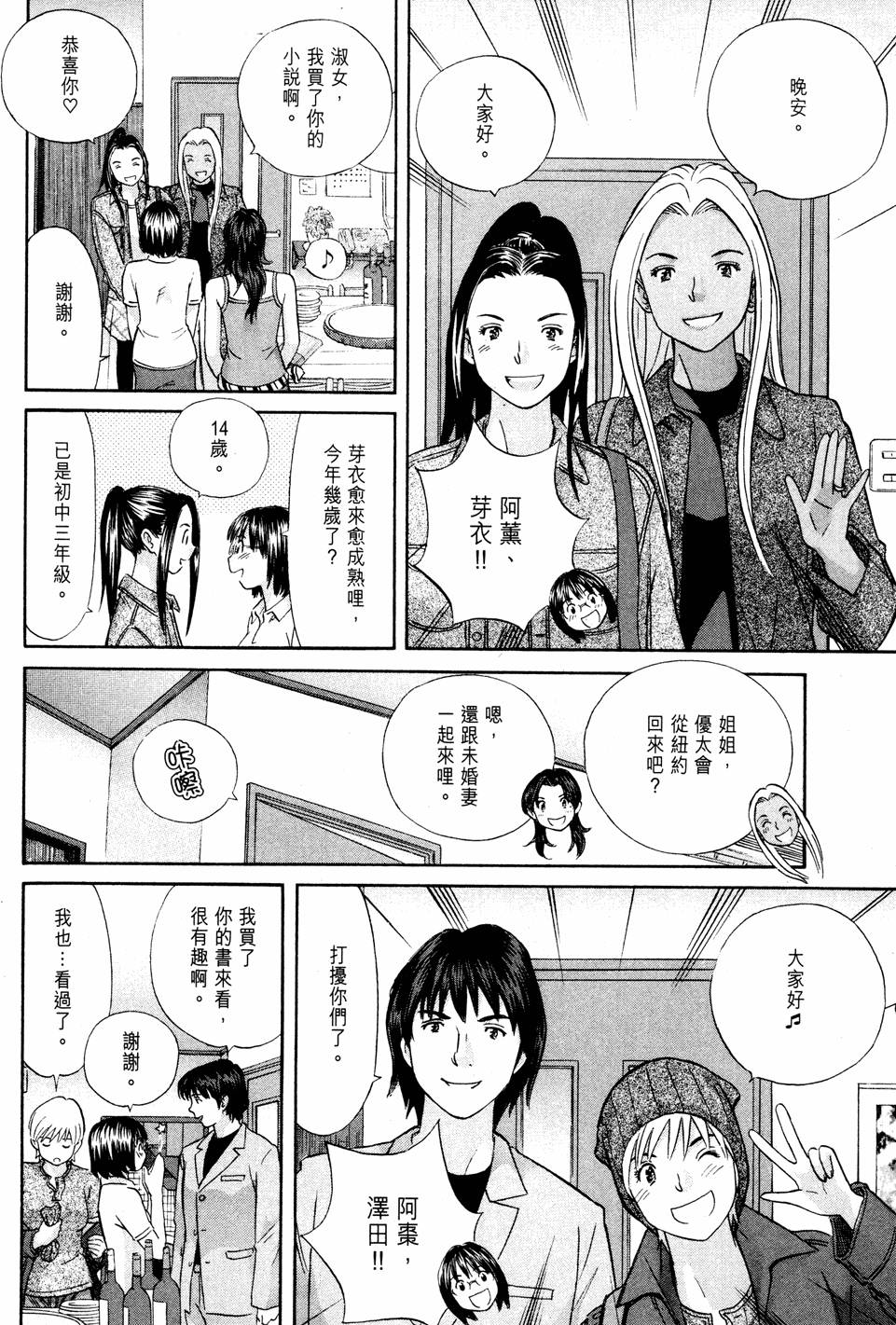 第182页