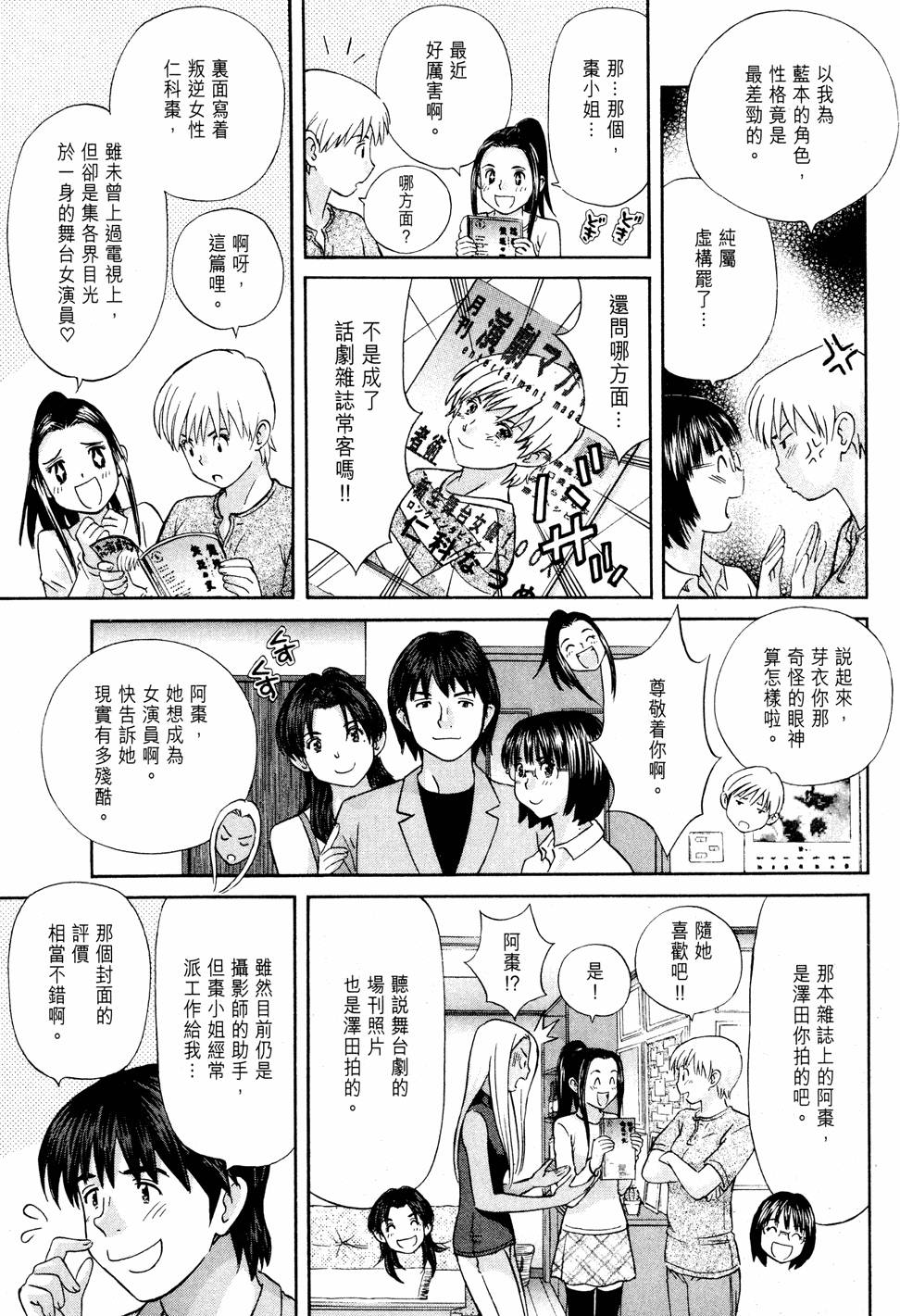 第183页