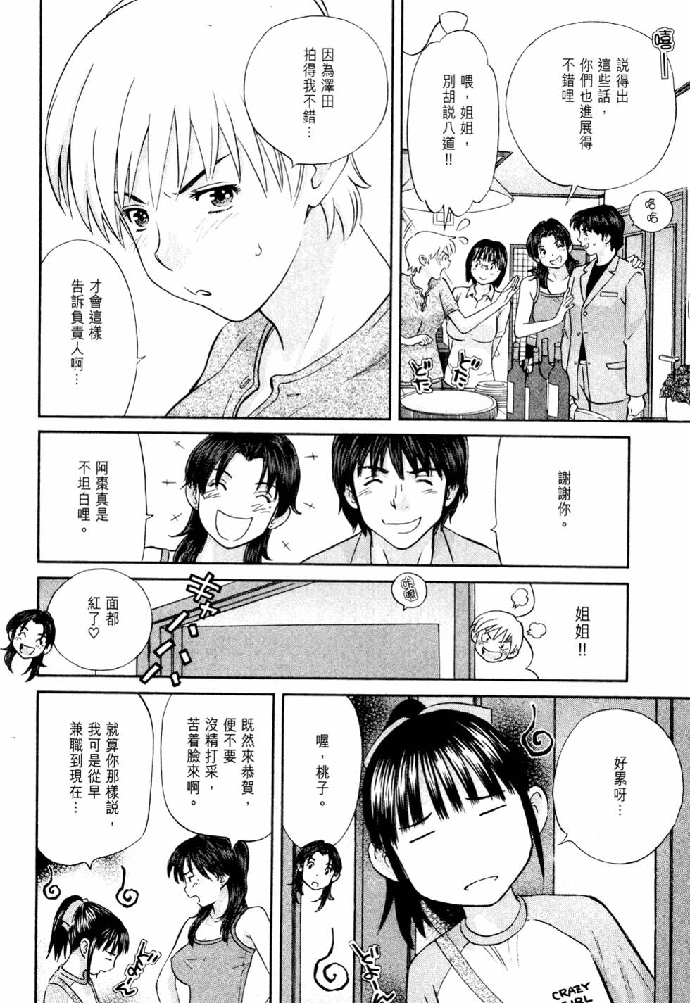 第184页