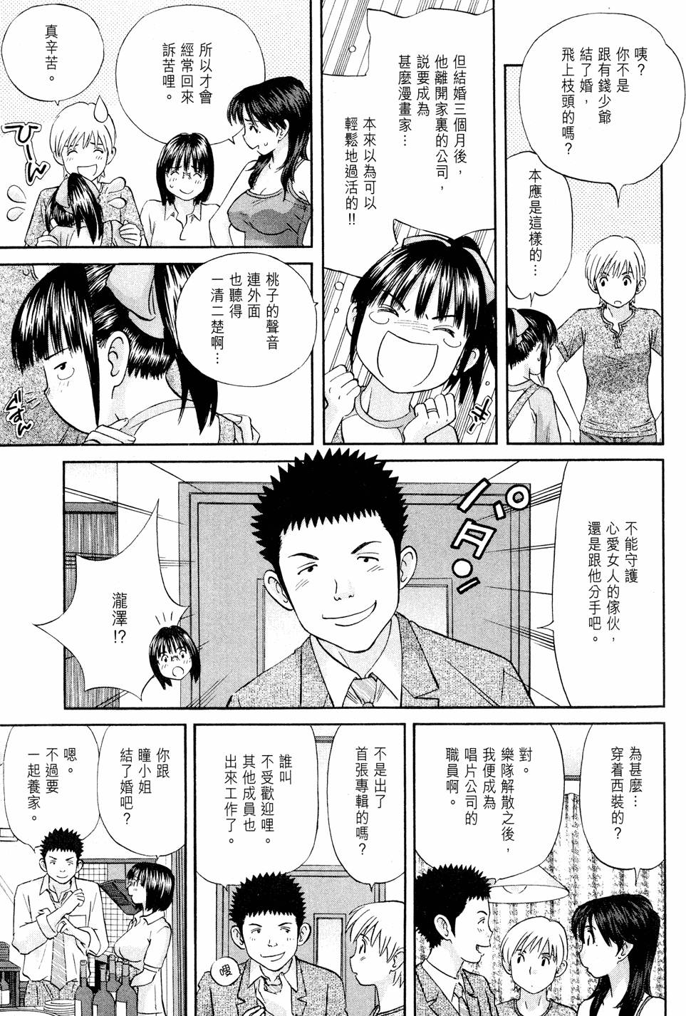 第185页