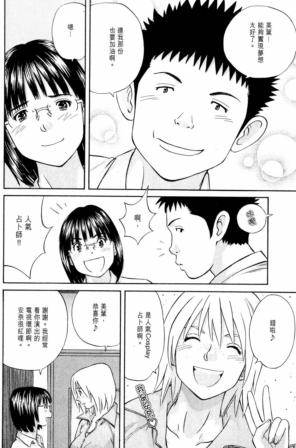 第186页