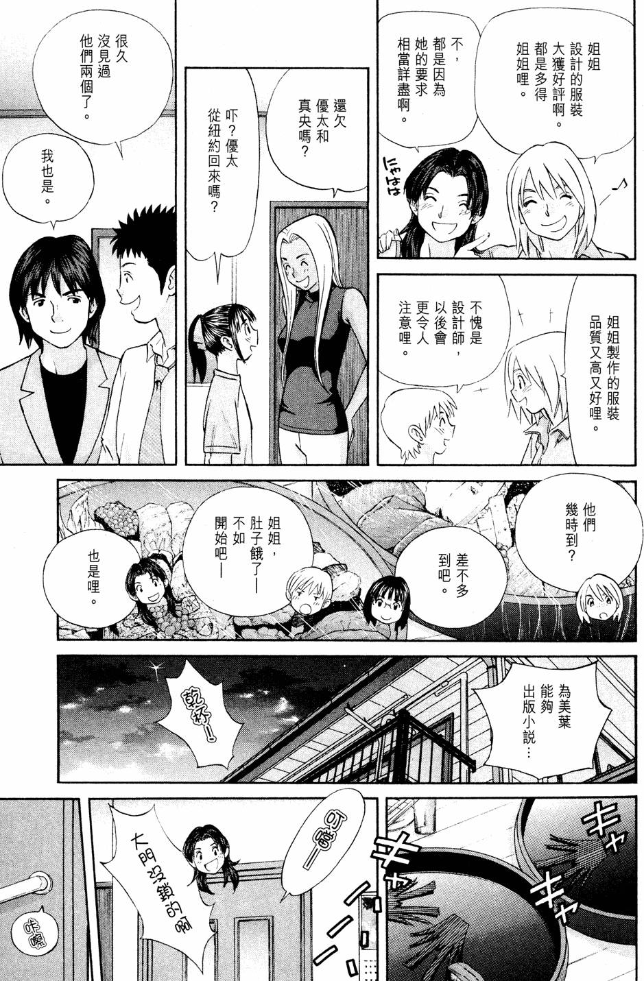 第187页