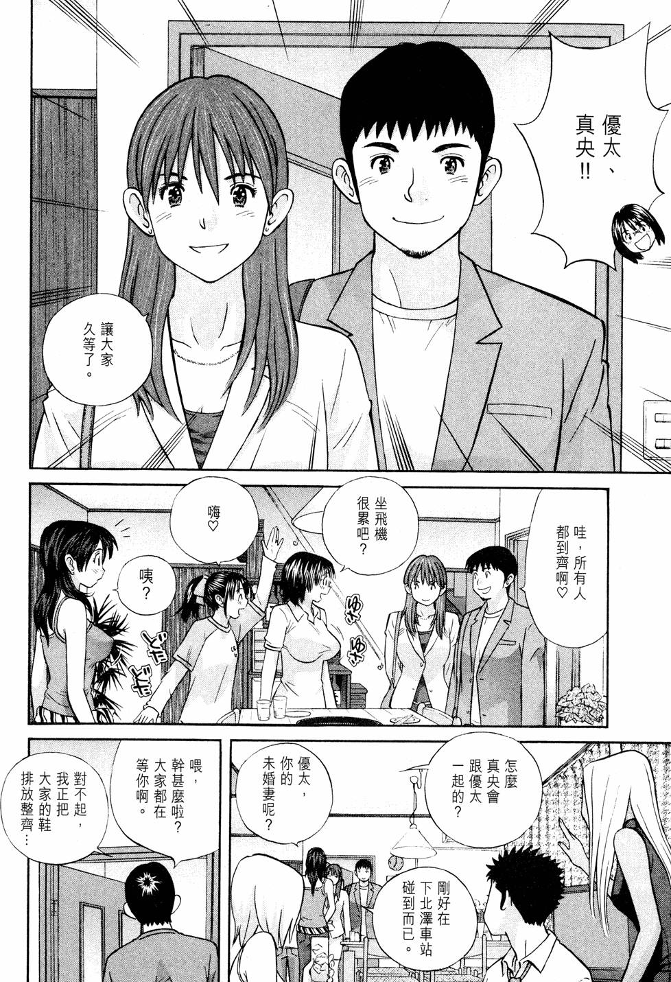 第188页
