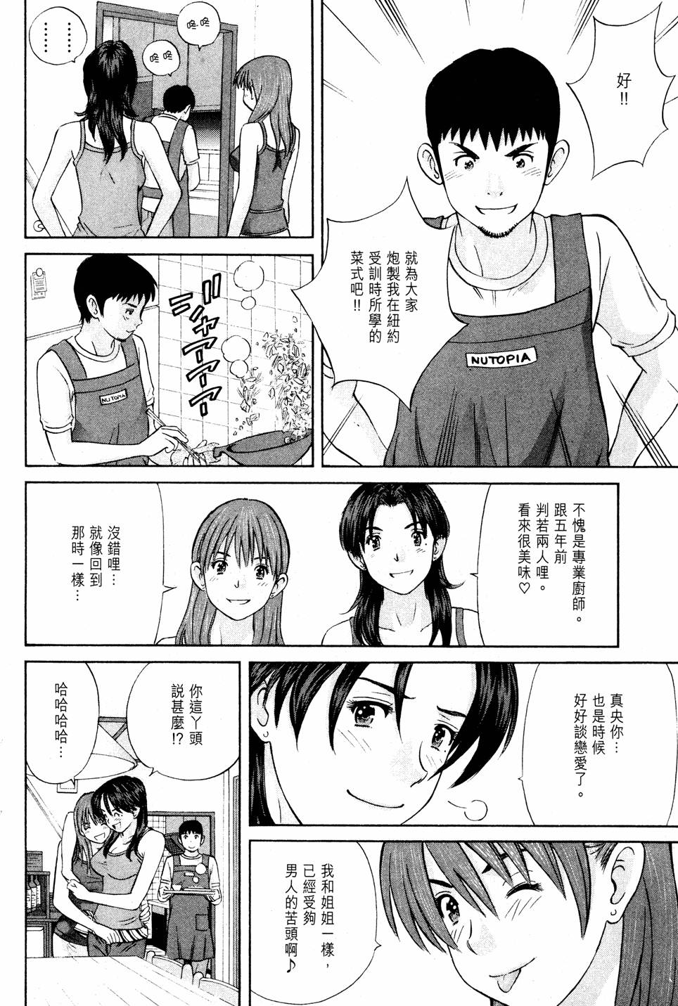第190页