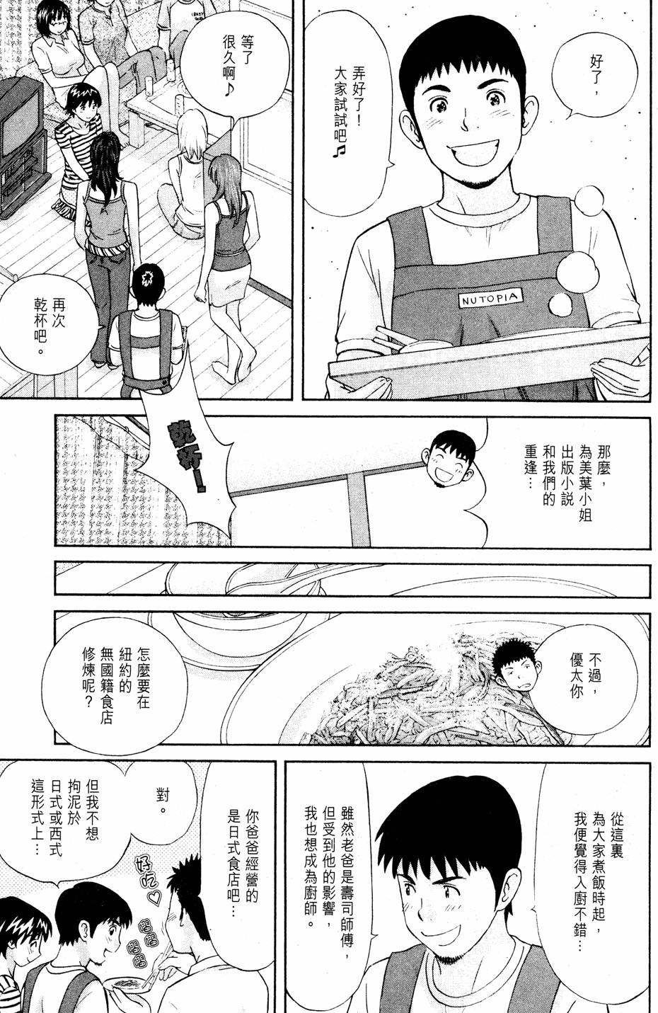 第191页