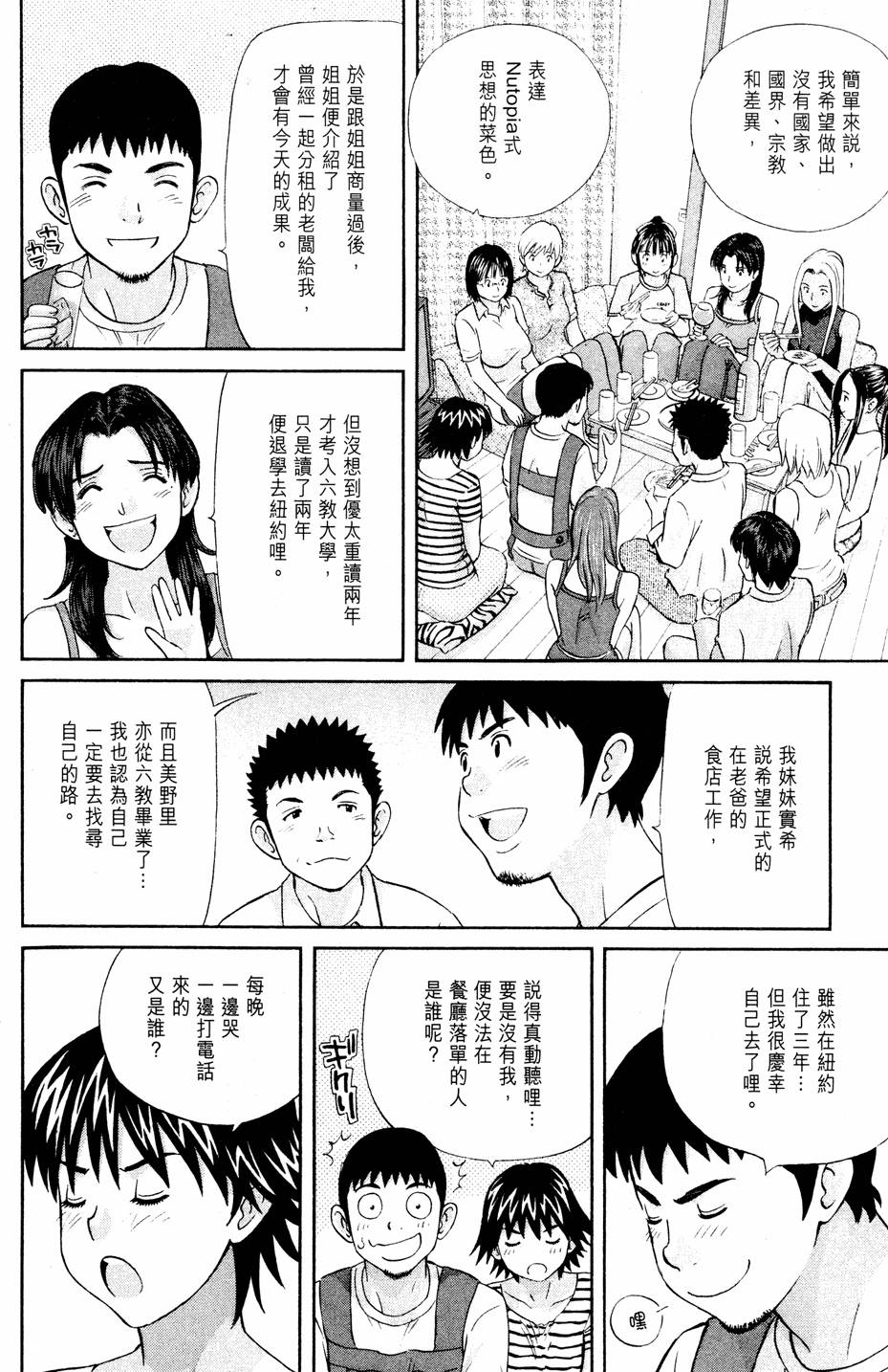 第192页