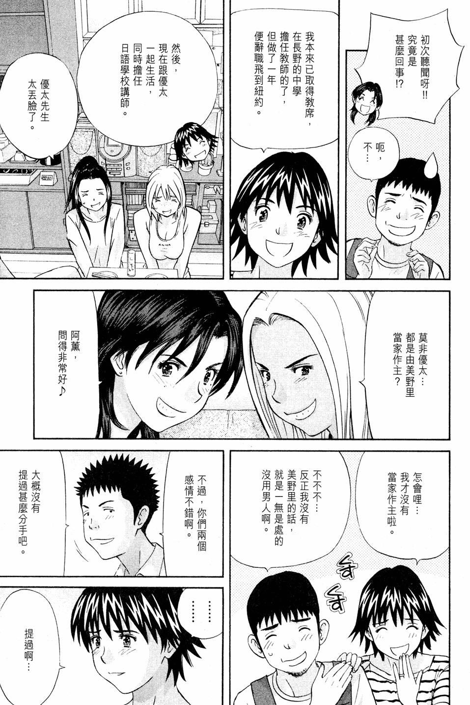 第193页