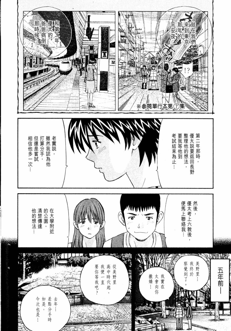 第194页