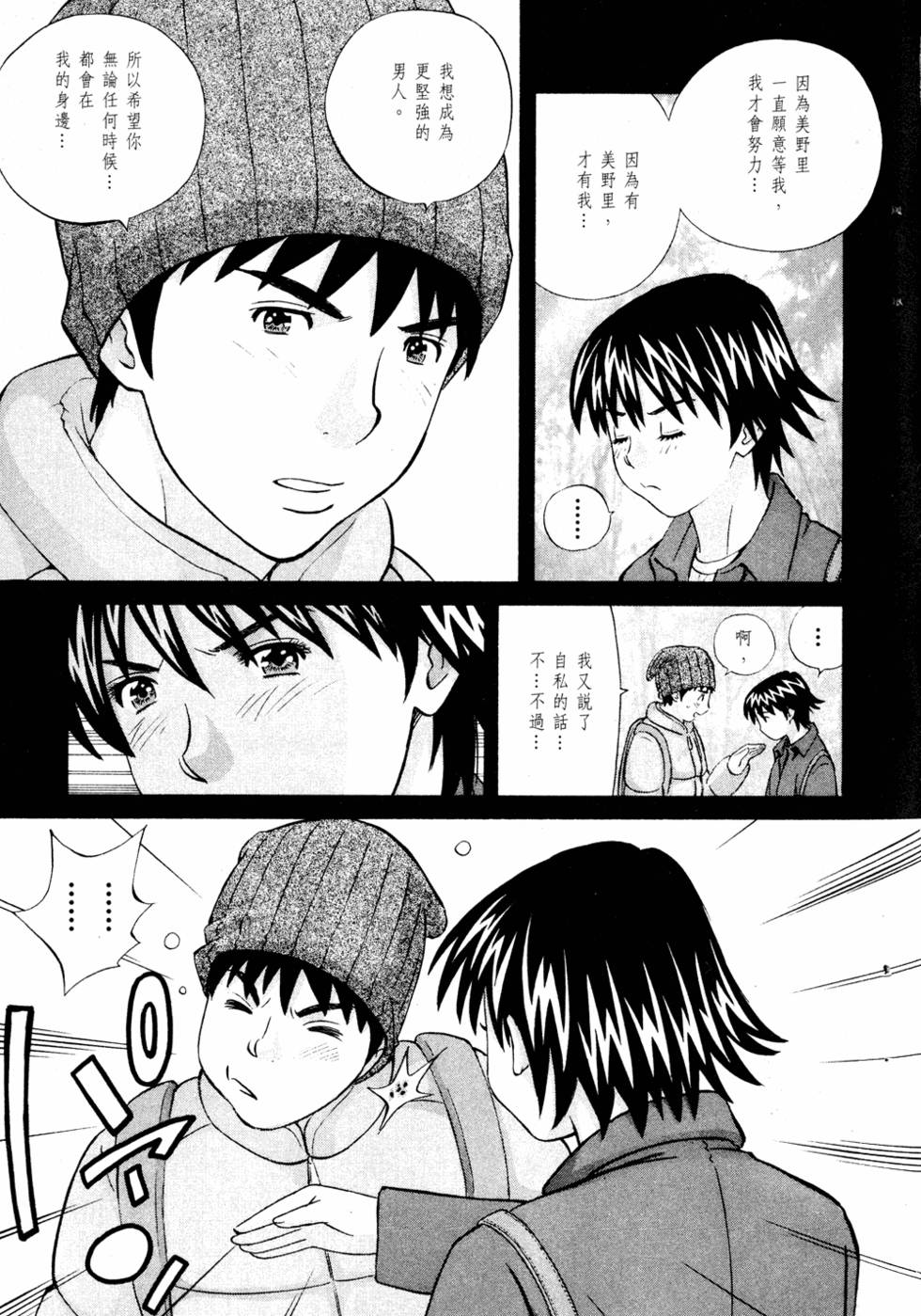 第195页