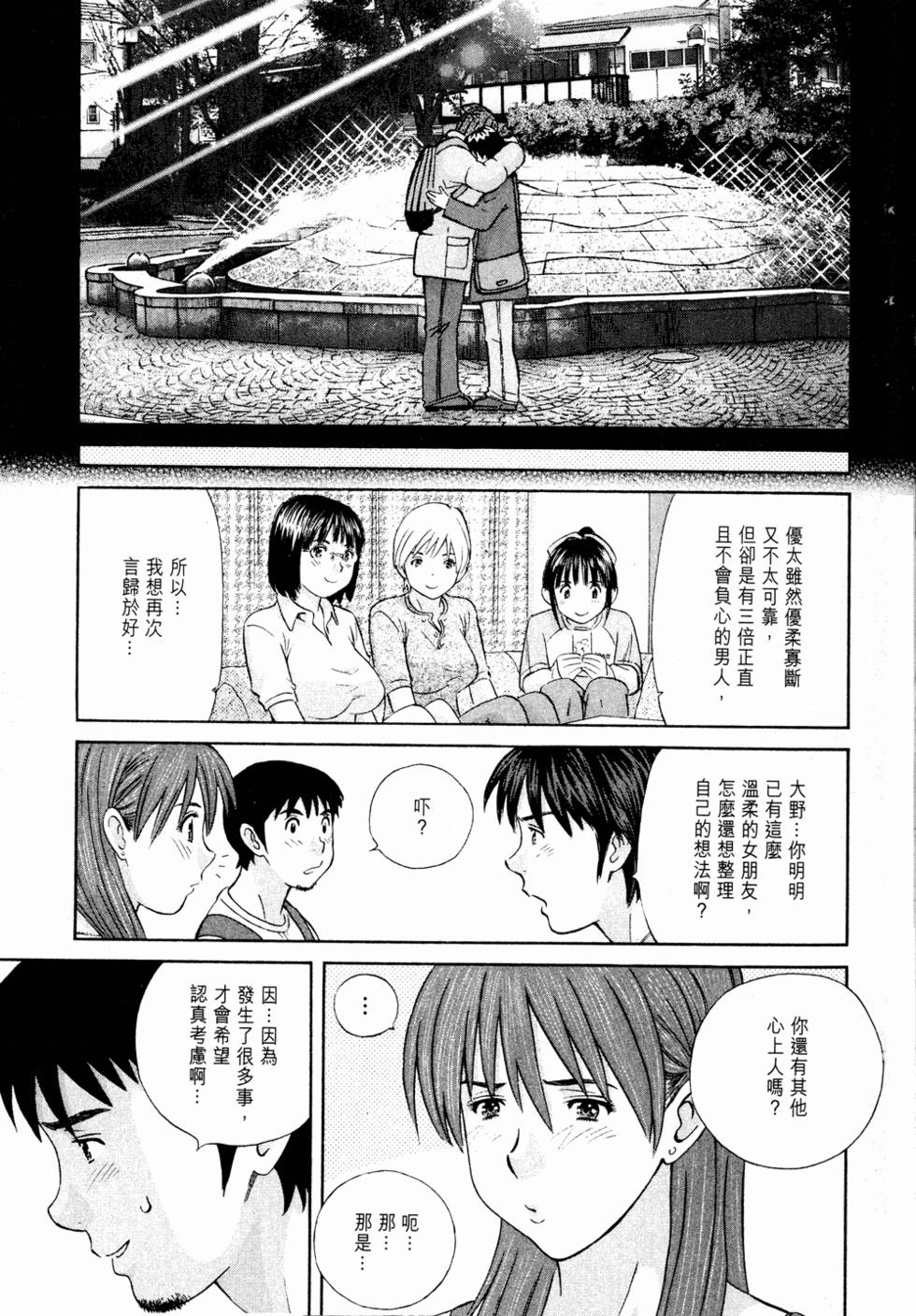 第197页