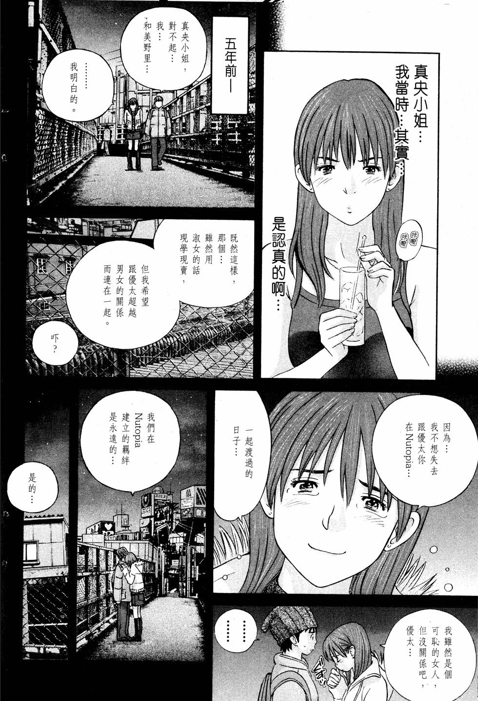 第198页