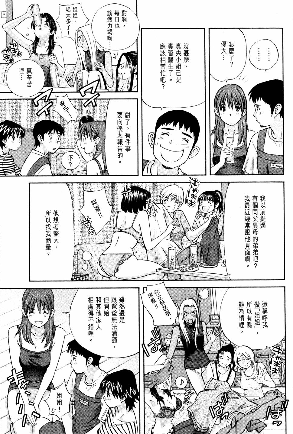 第199页