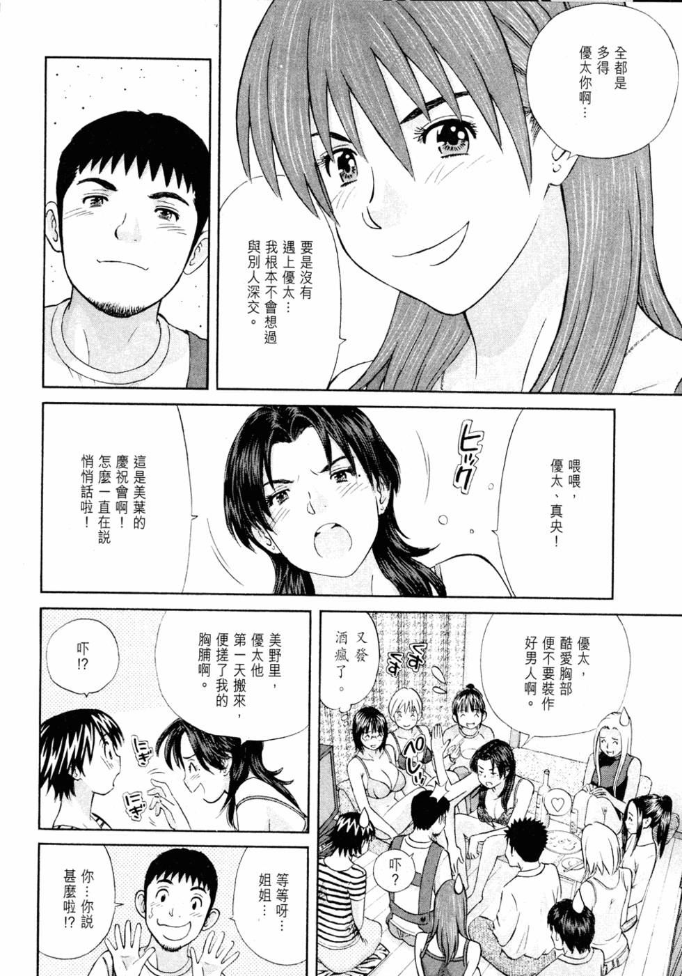 第200页