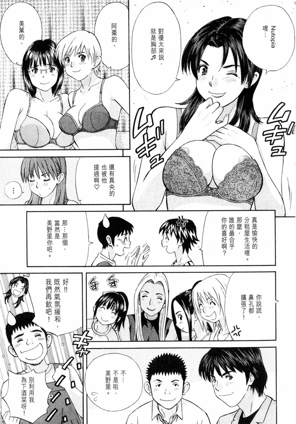 第201页
