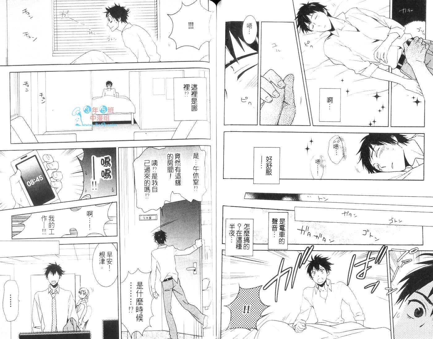 第46页
