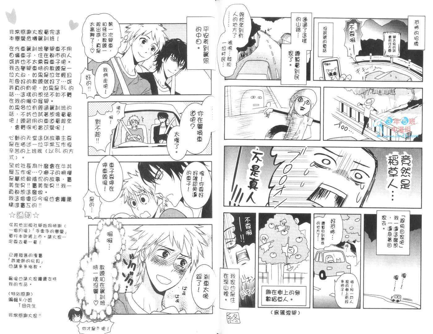 第80页