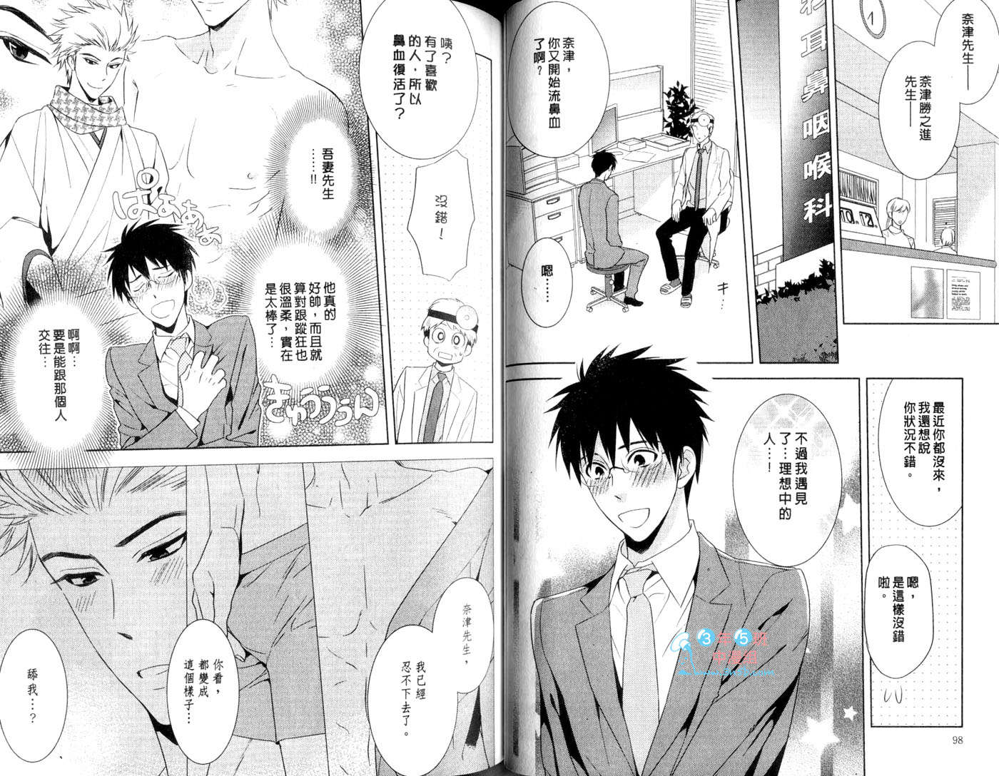 第48页