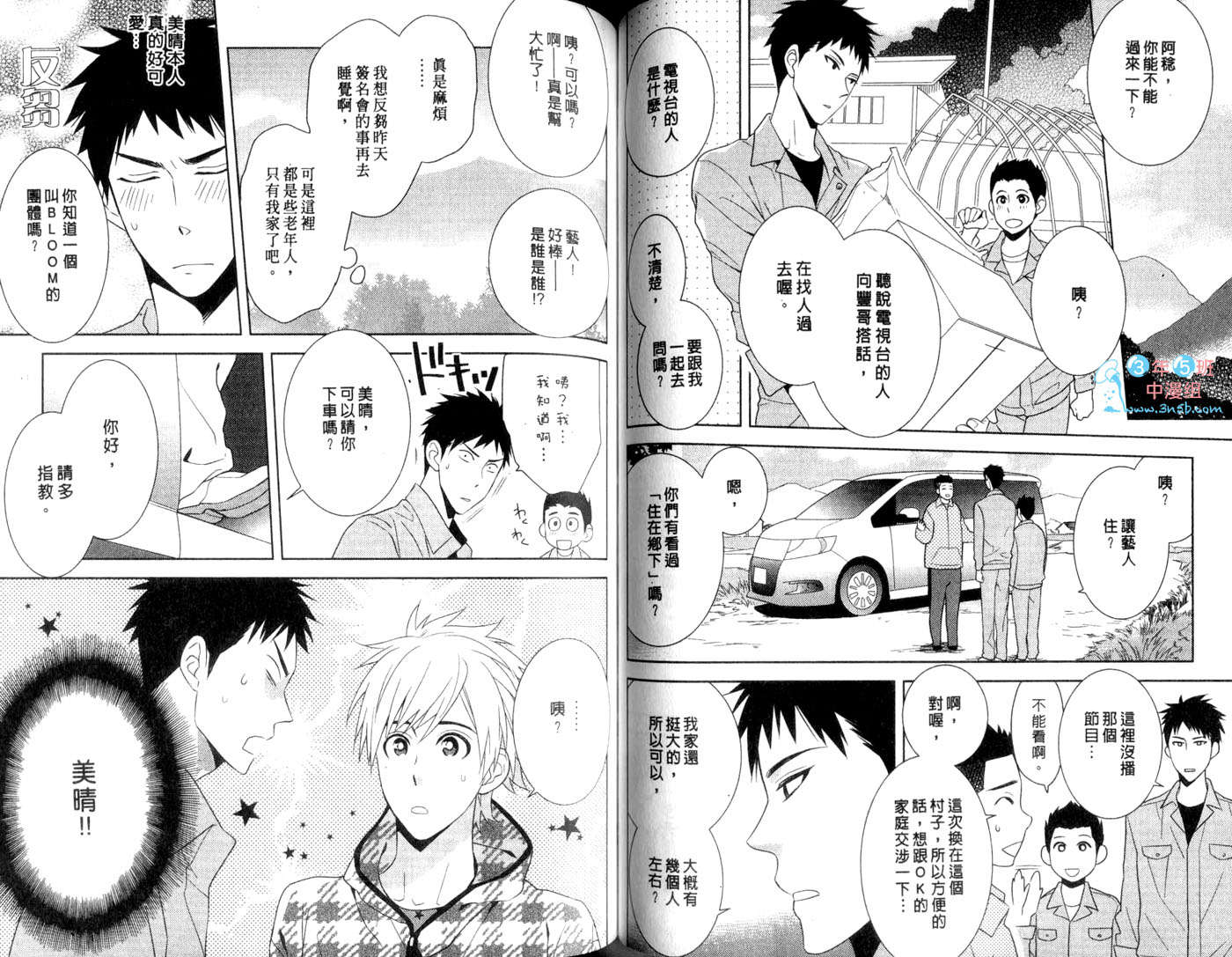 第63页
