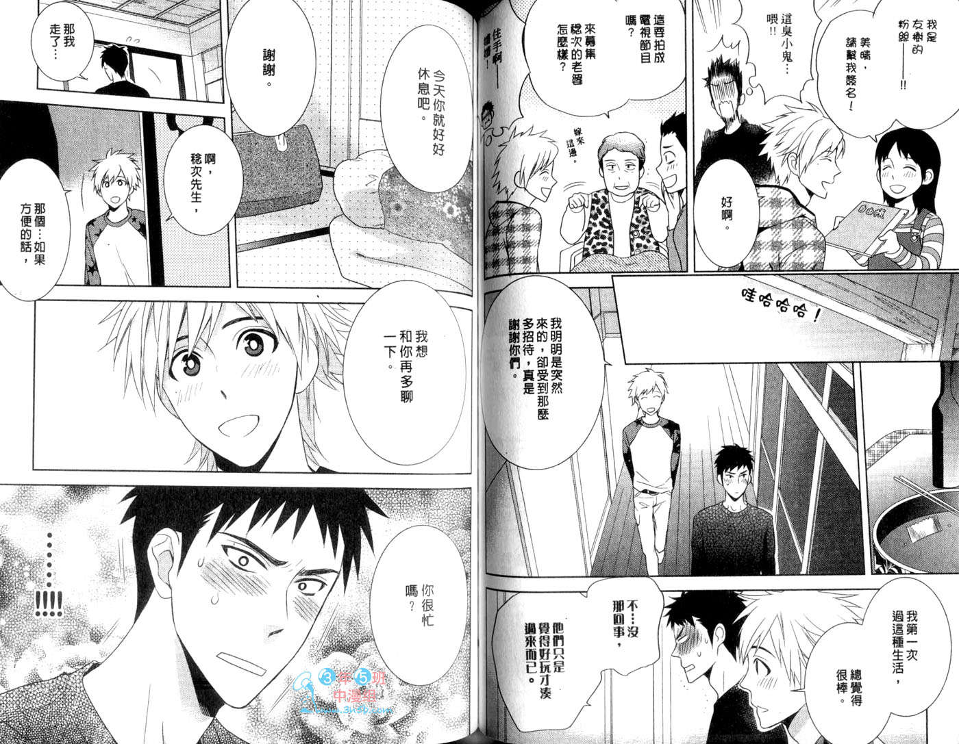第65页