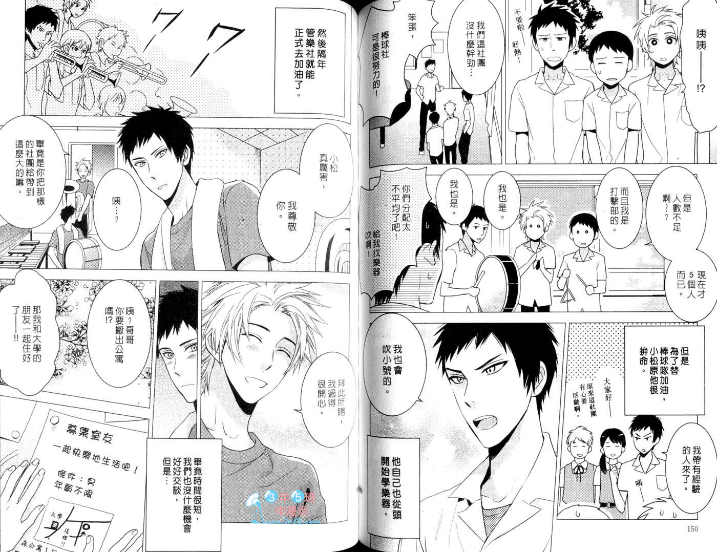 第74页
