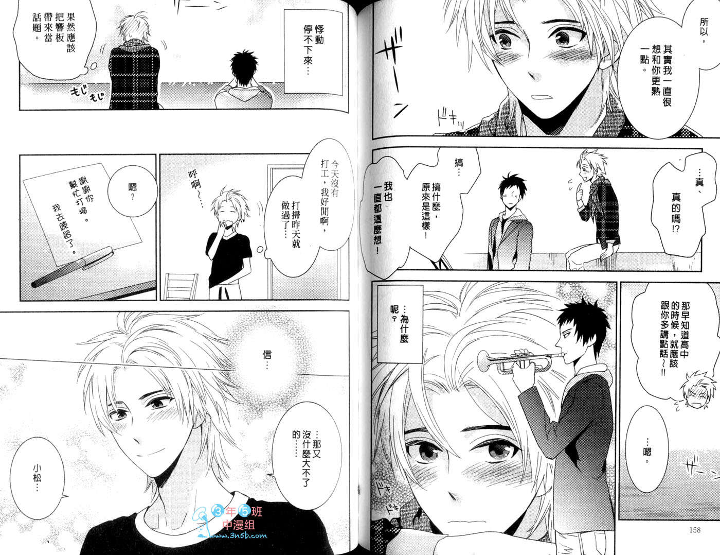 第78页