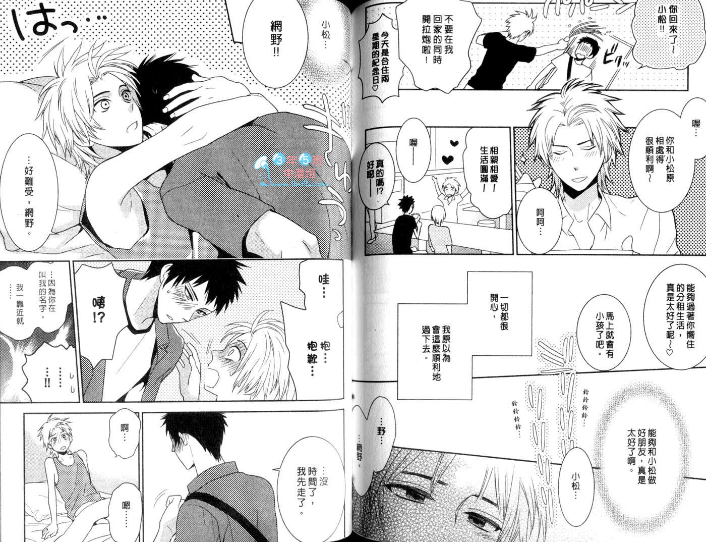 第79页