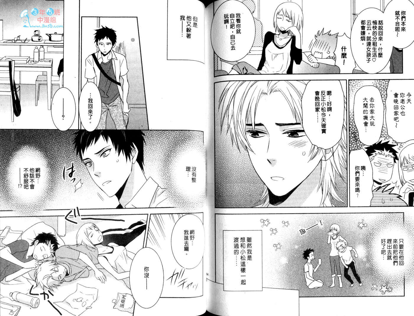 第81页