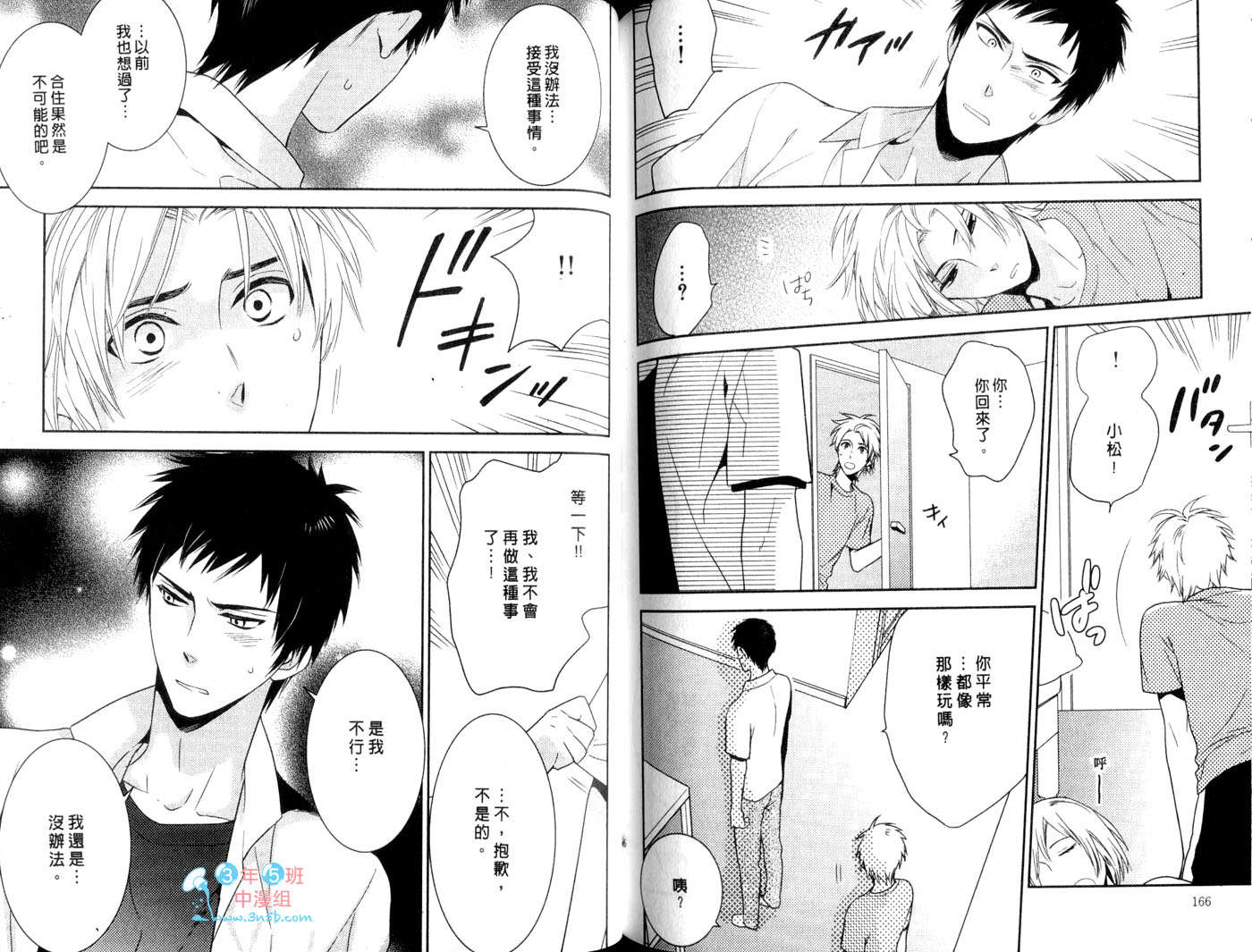 第82页