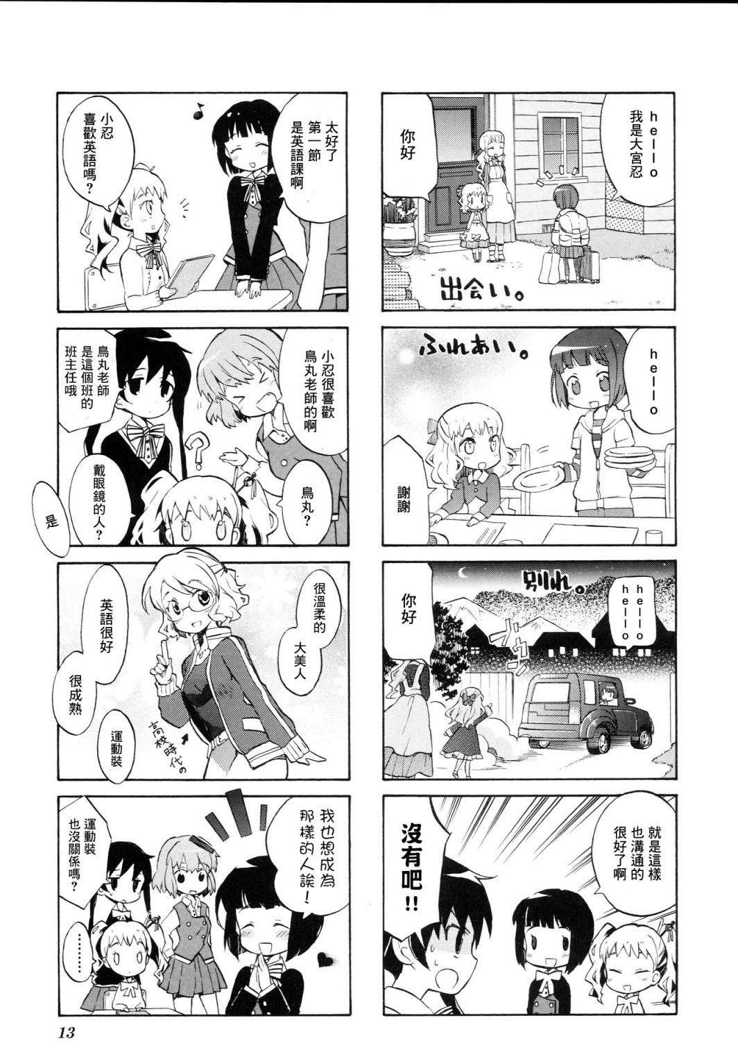 第14页