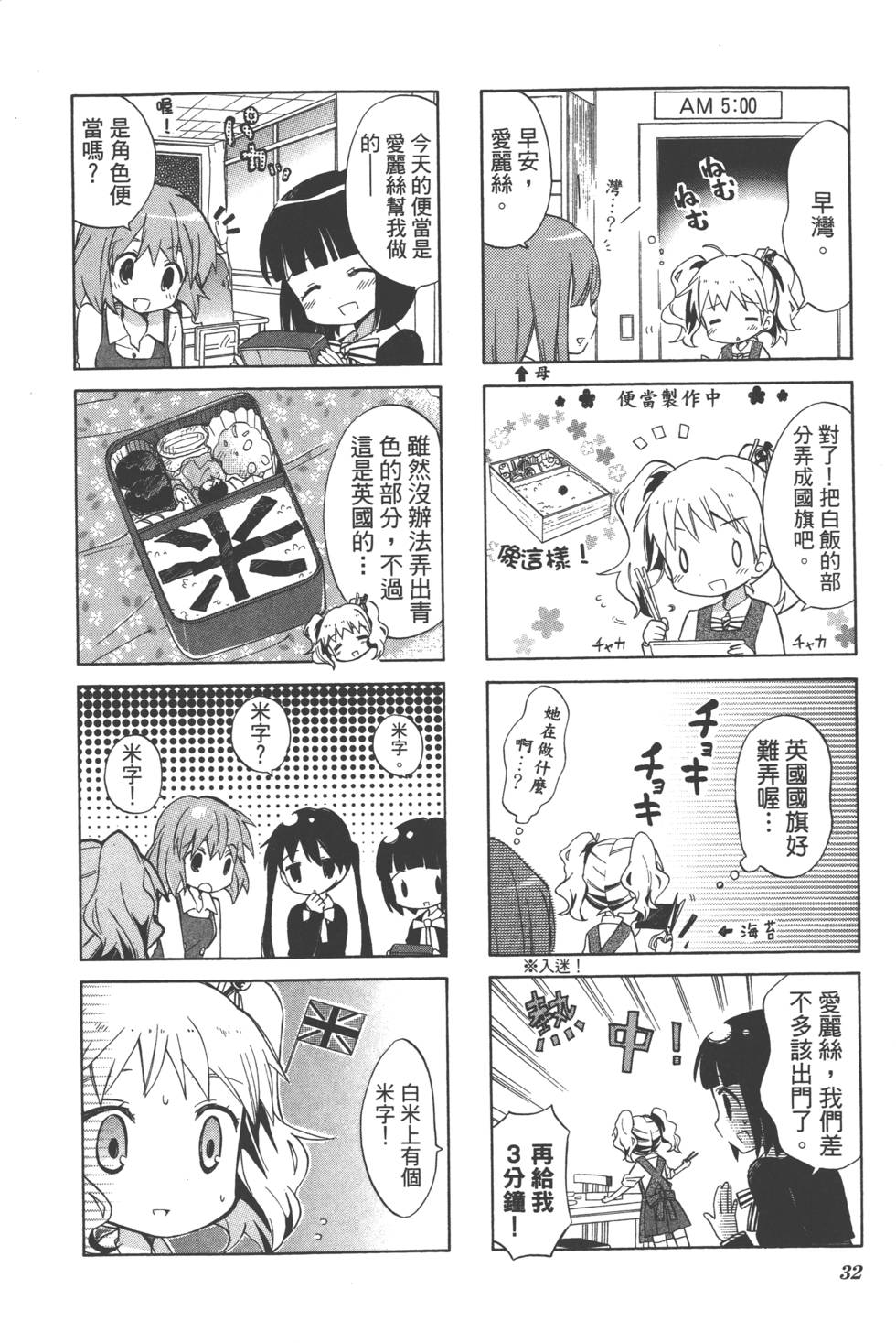 第31页