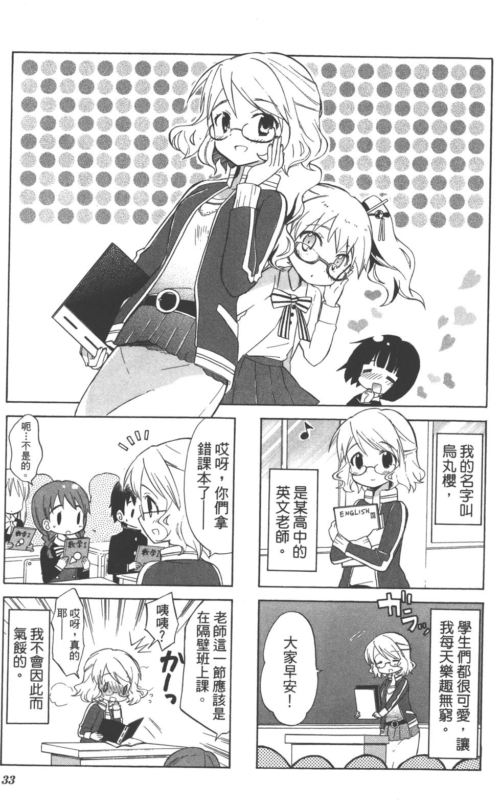 第32页
