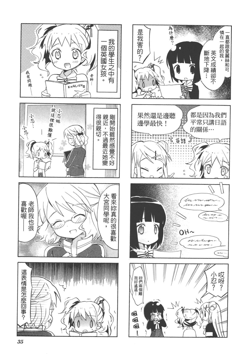 第34页
