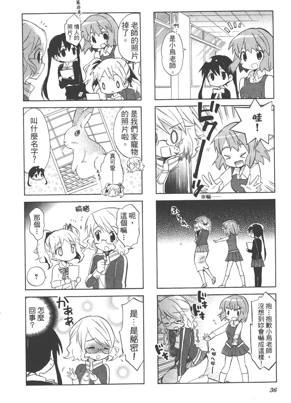 第35页