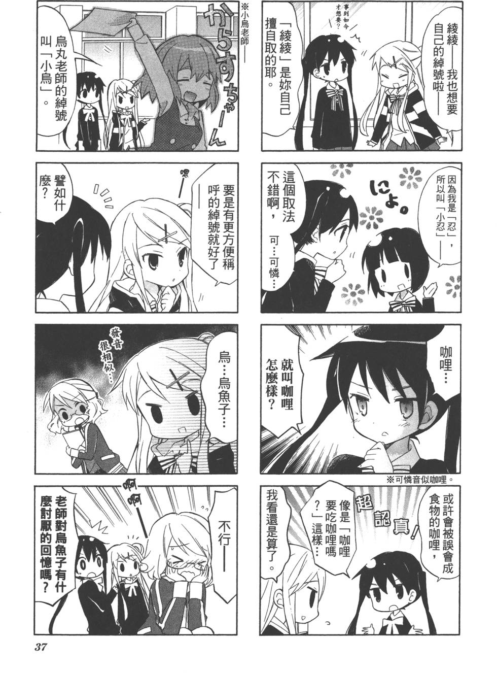 第36页