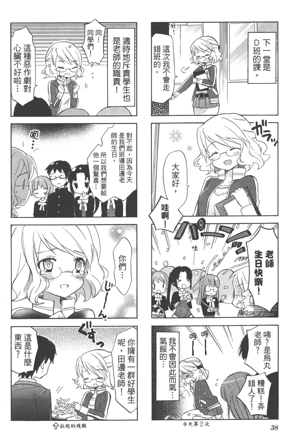 第37页