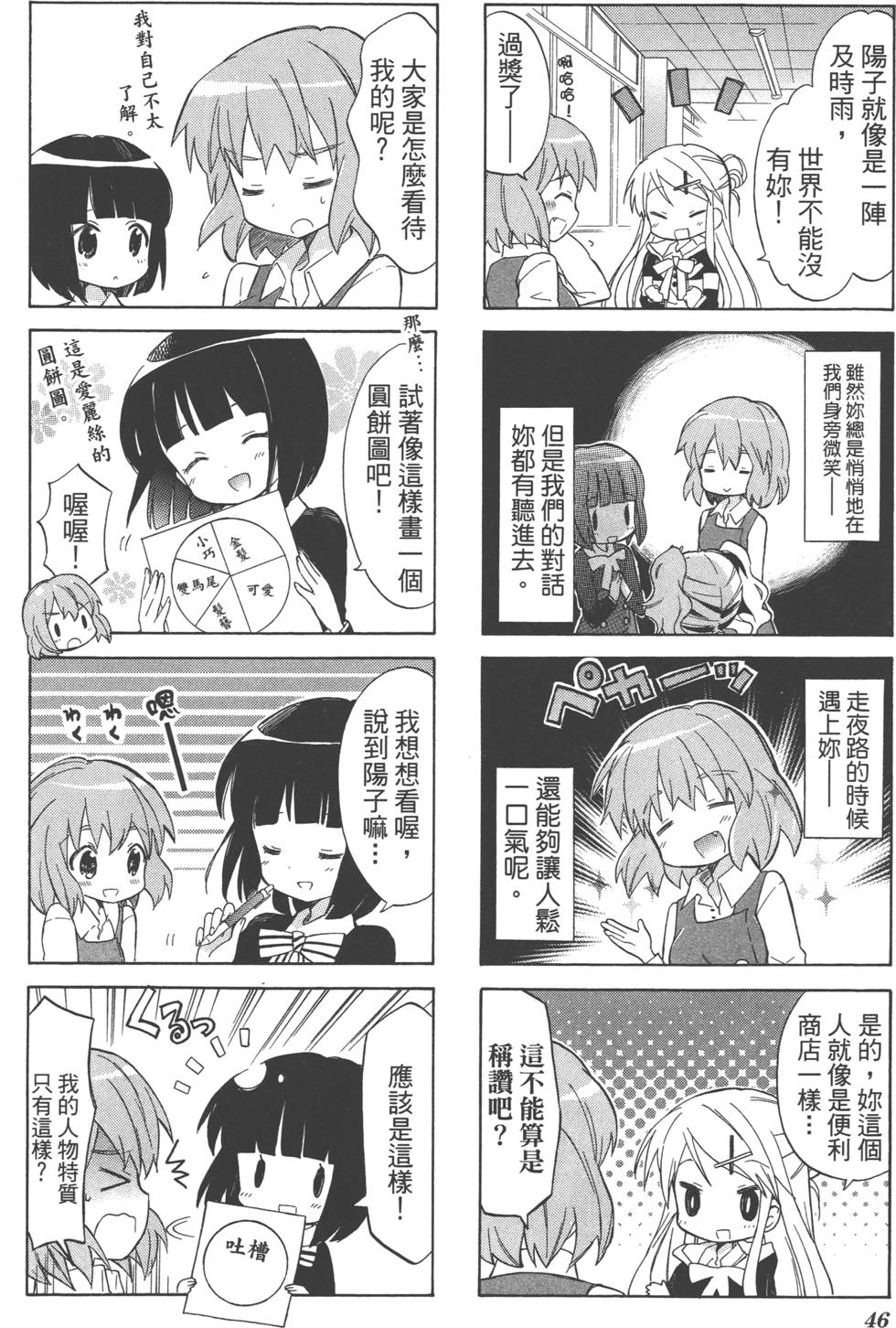 第45页