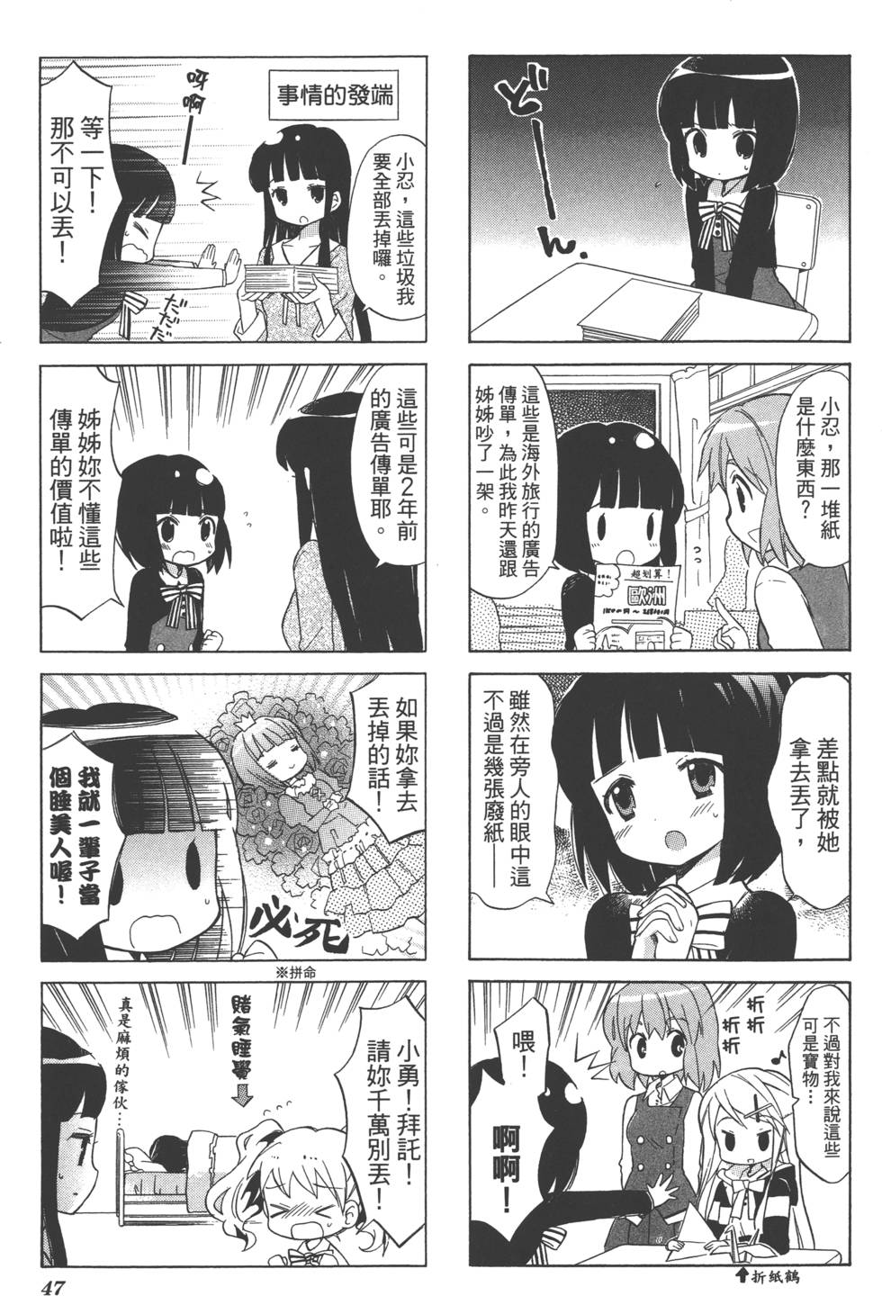 第46页