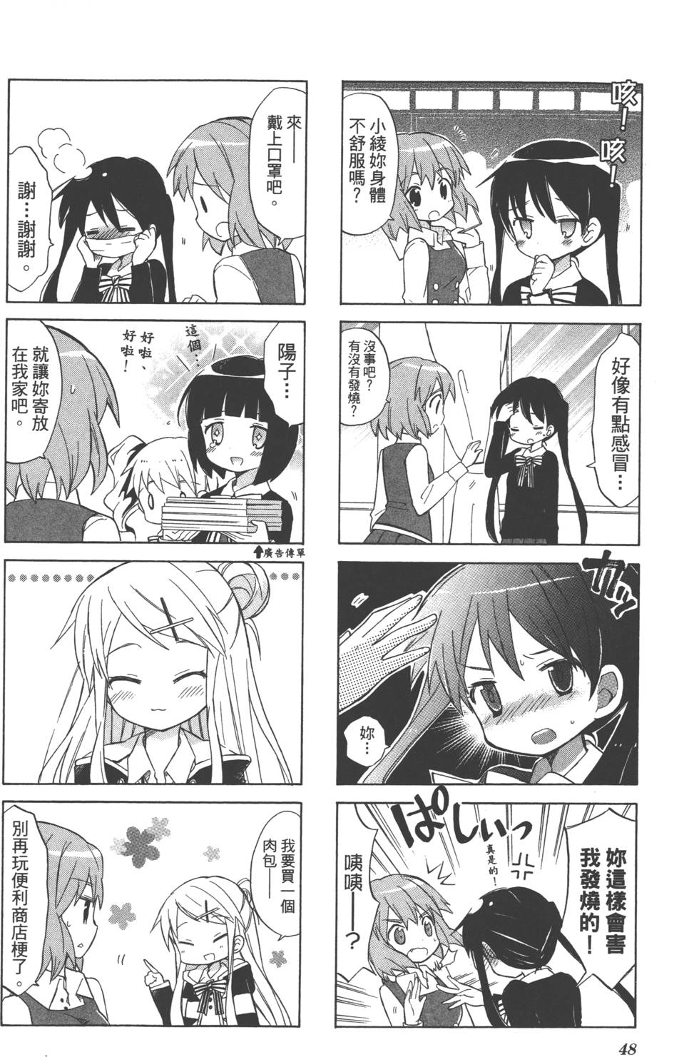 第47页