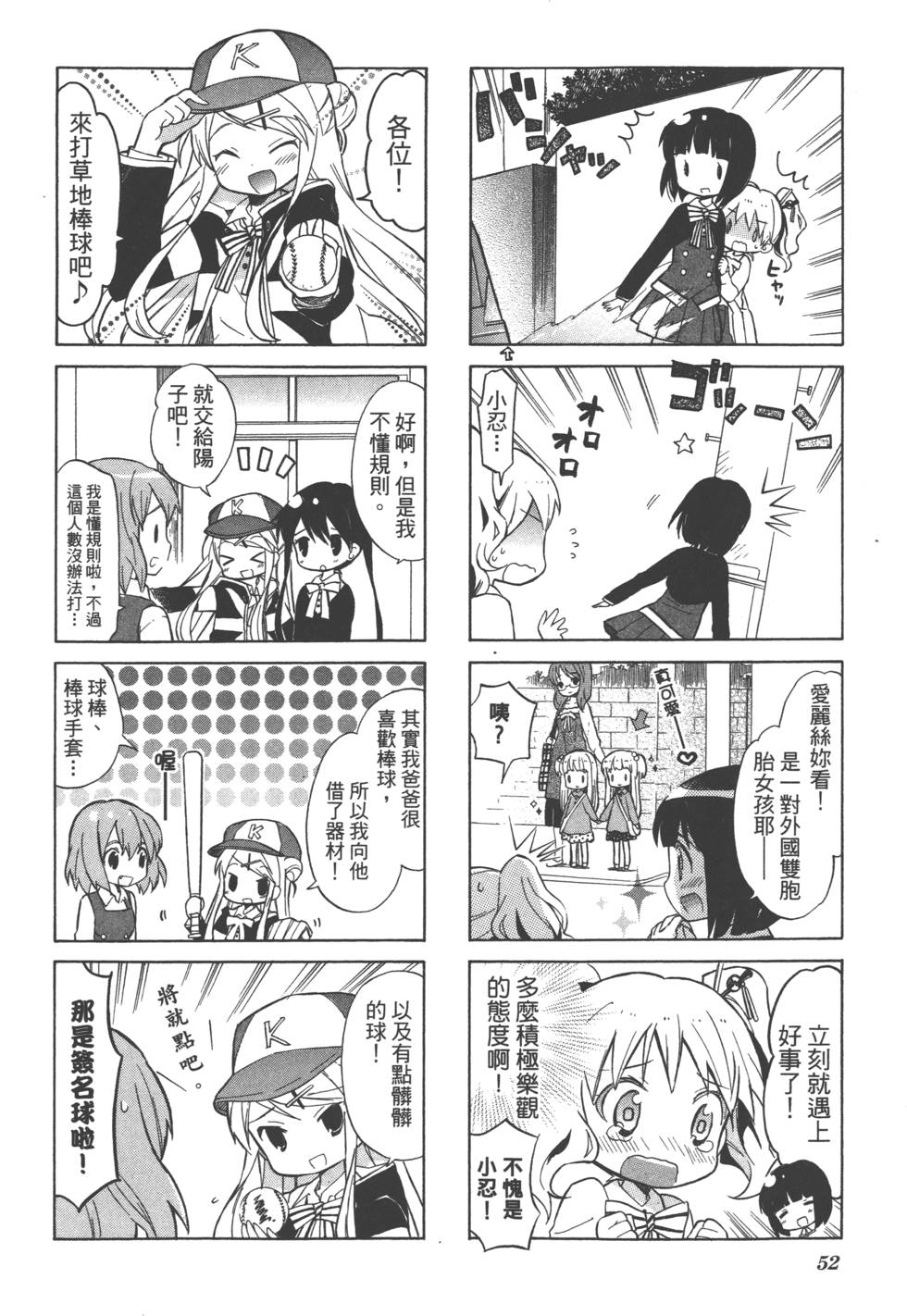 第51页