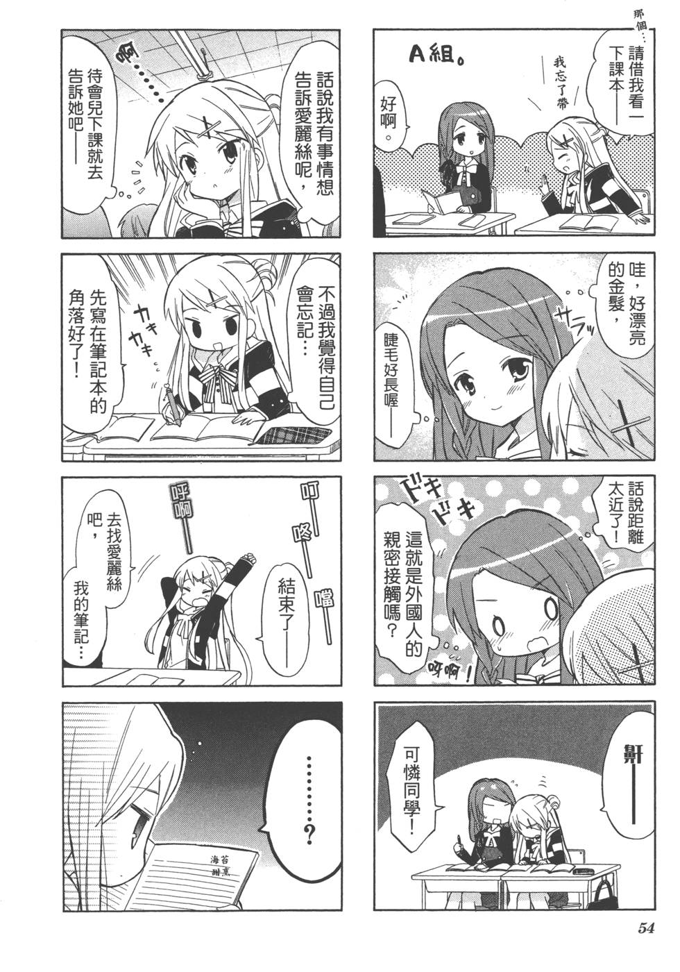 第53页