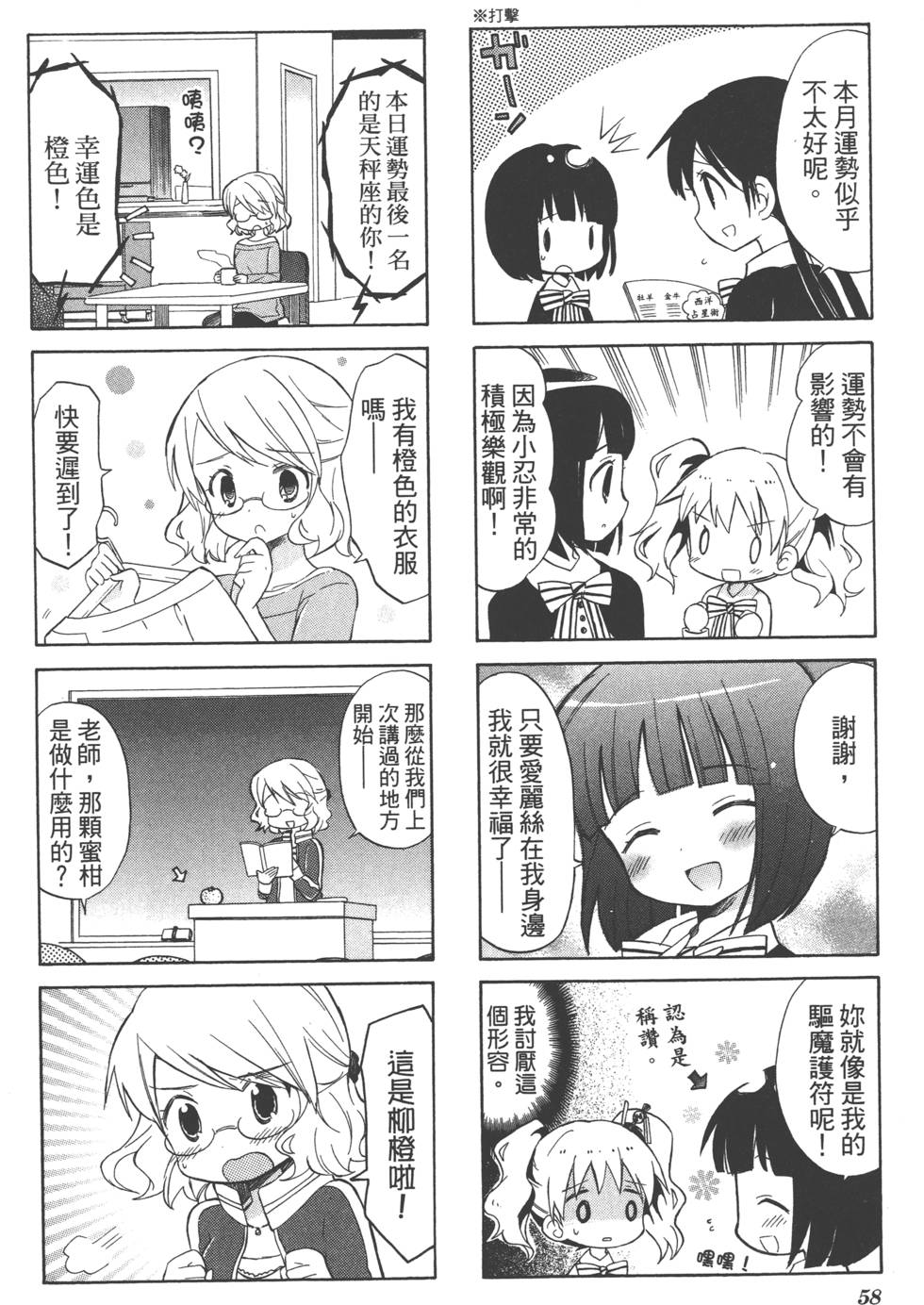 第57页