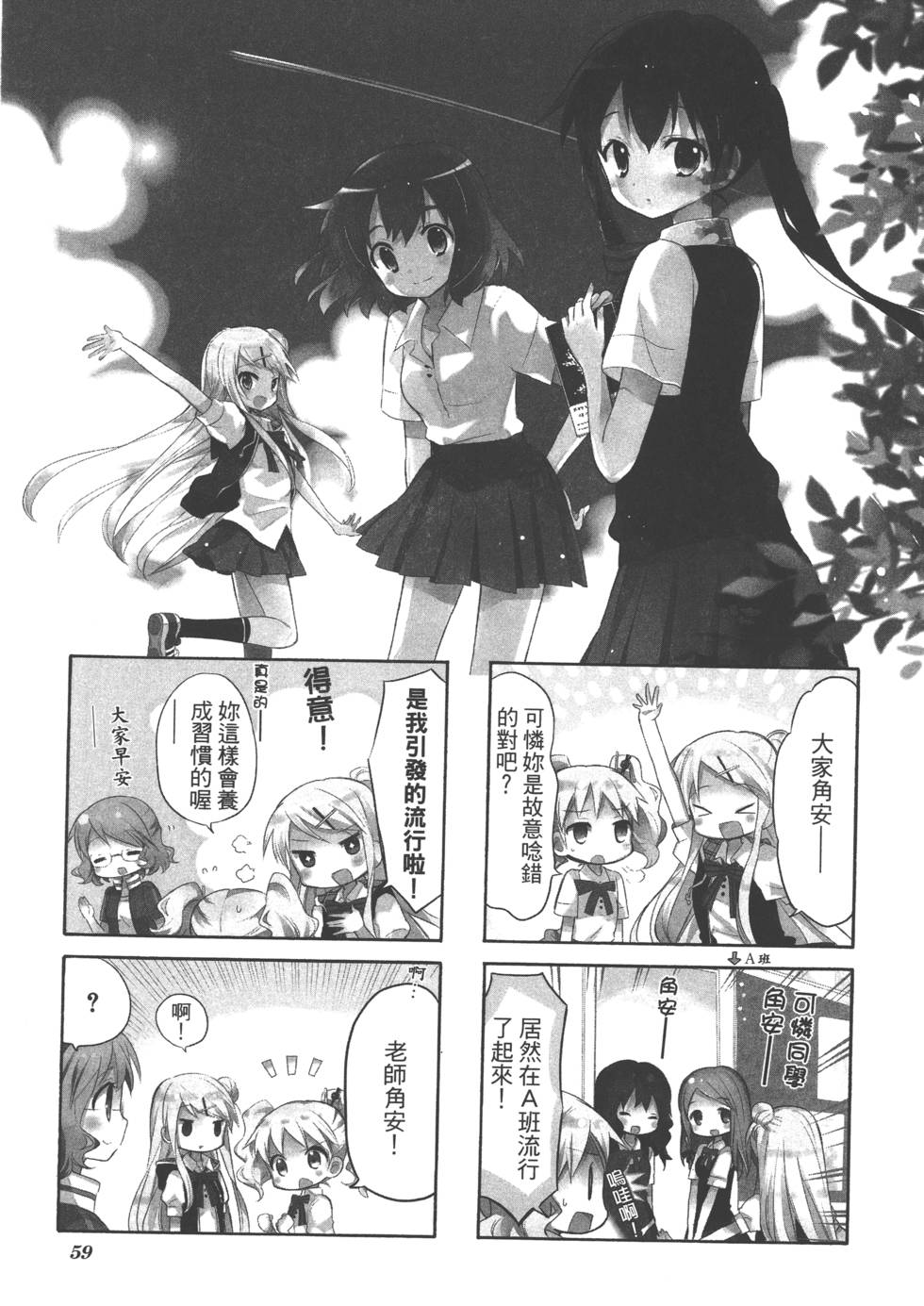 第58页